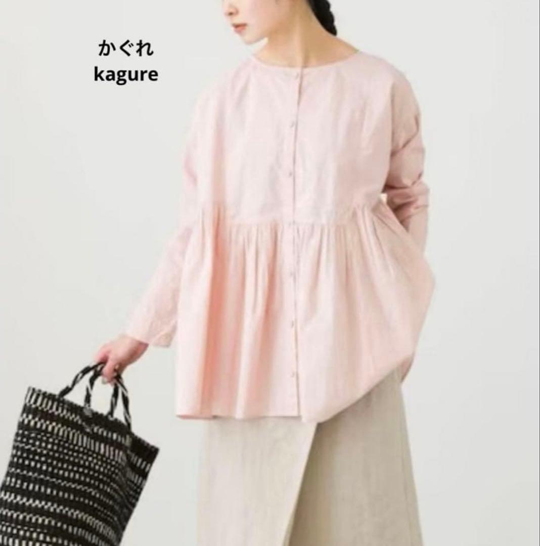 美品☆かぐれ☆コットンギャザー2WAYブラウス ピンク オーバーサイズ ペプラム