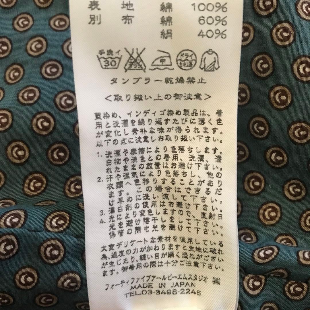 45R ミックスツイードノーカラージャケット