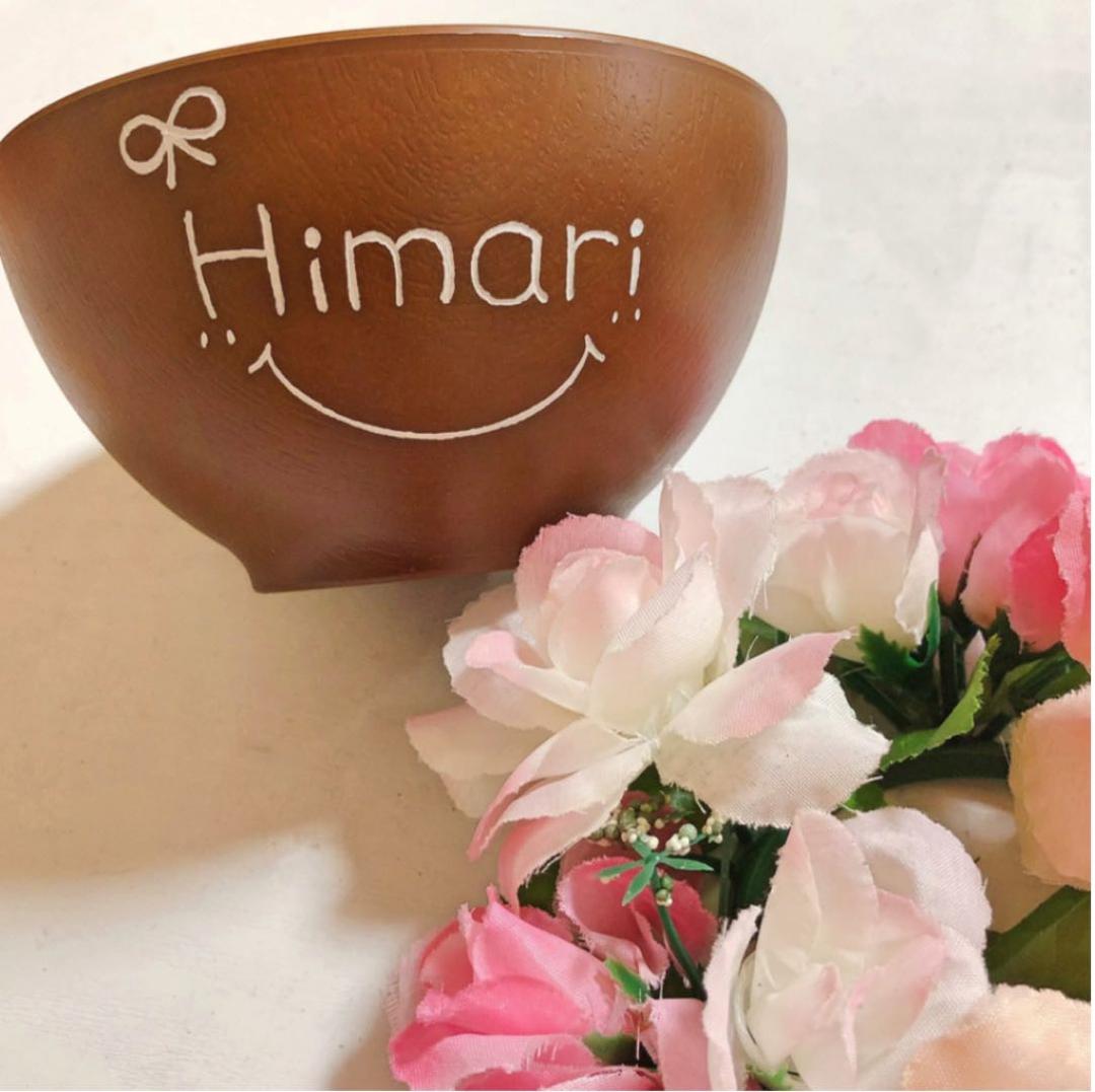 確認◡̈*.。画像2枚