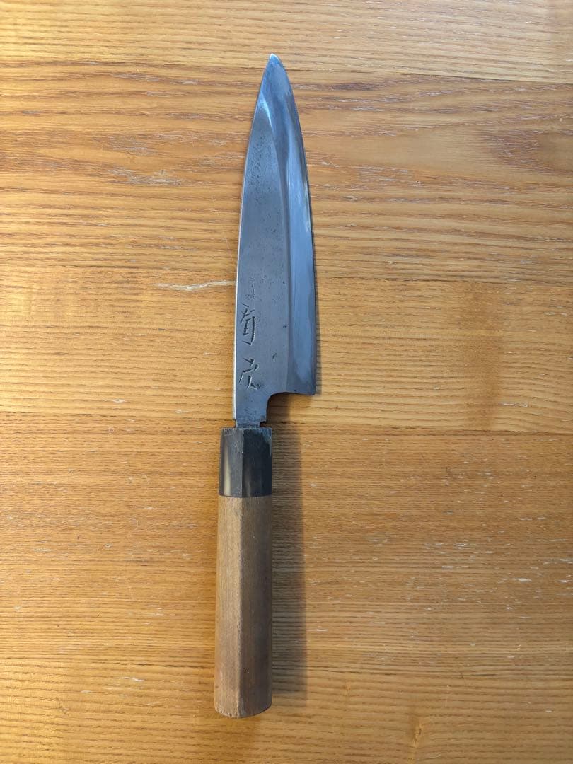 有次　出刃包丁 特製