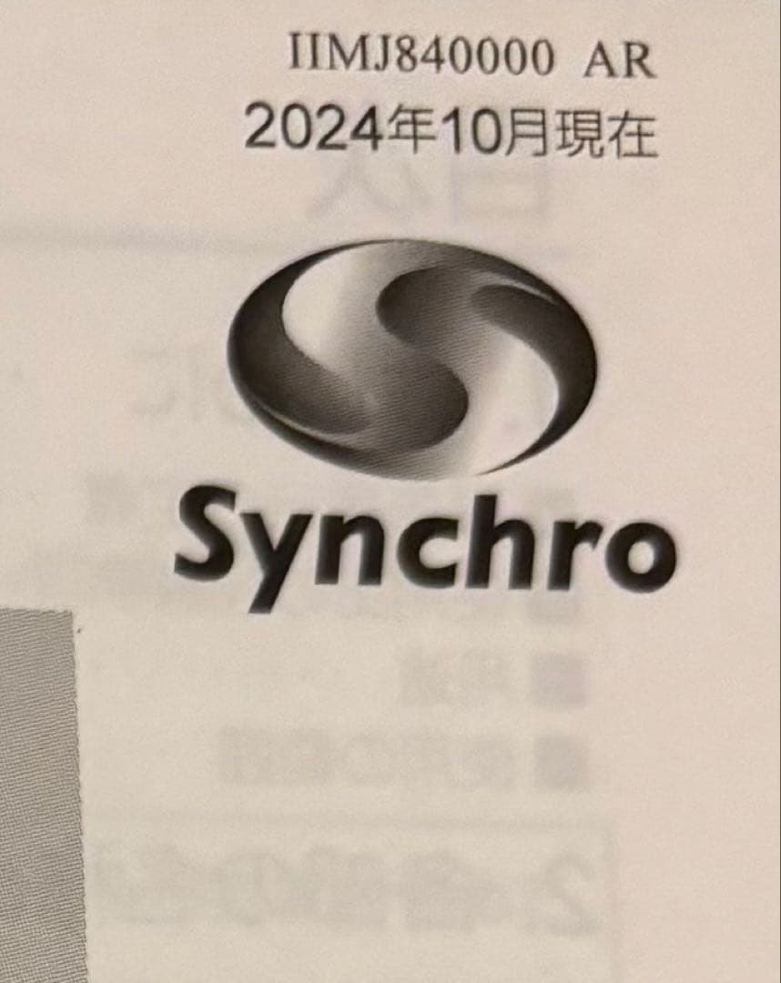 電動ファン付呼吸用保護具 V3/OVフィルター付き