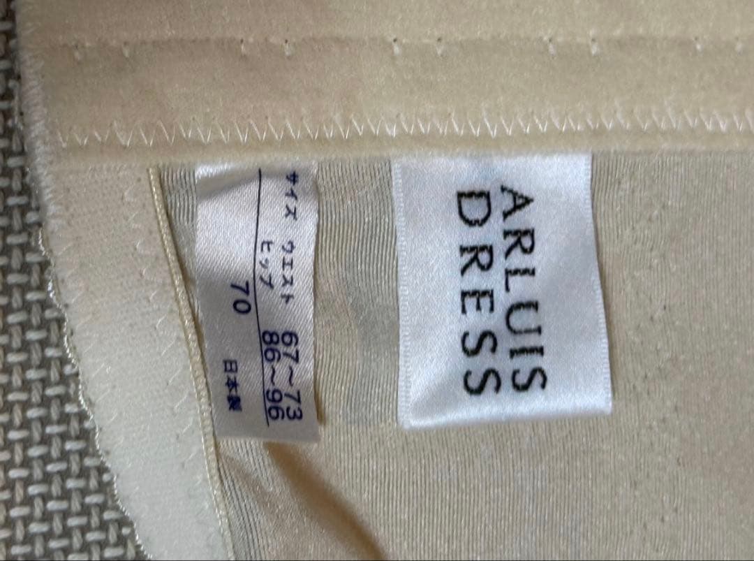 アールイズドレス ブライダルインナー E70 セット