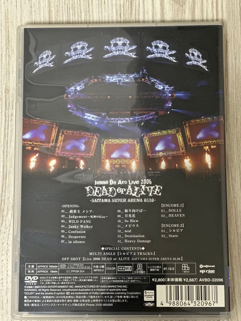 Janne Da ArcライブDVD4枚セット