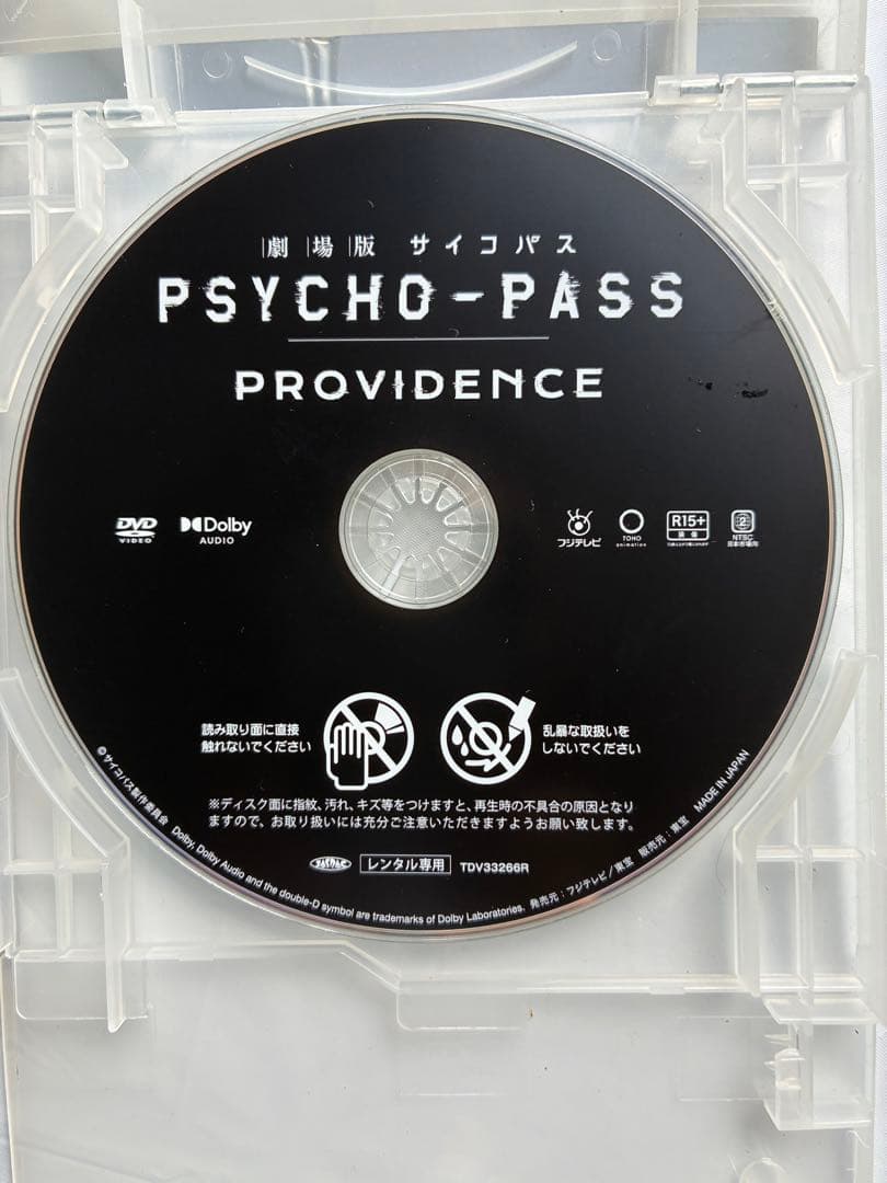 PSYCHO-PASS 1期、2期、3期+ SS +劇場版2本　dvd