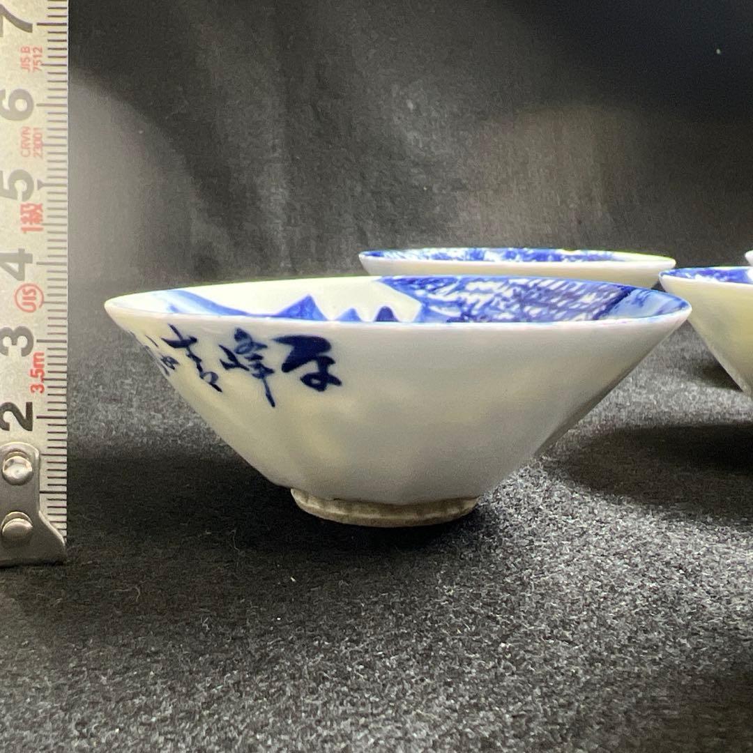 京焼　名工　原平造　染付山水画煎茶碗5客　木箱付　東Y8-0105☆2Fトトカ
