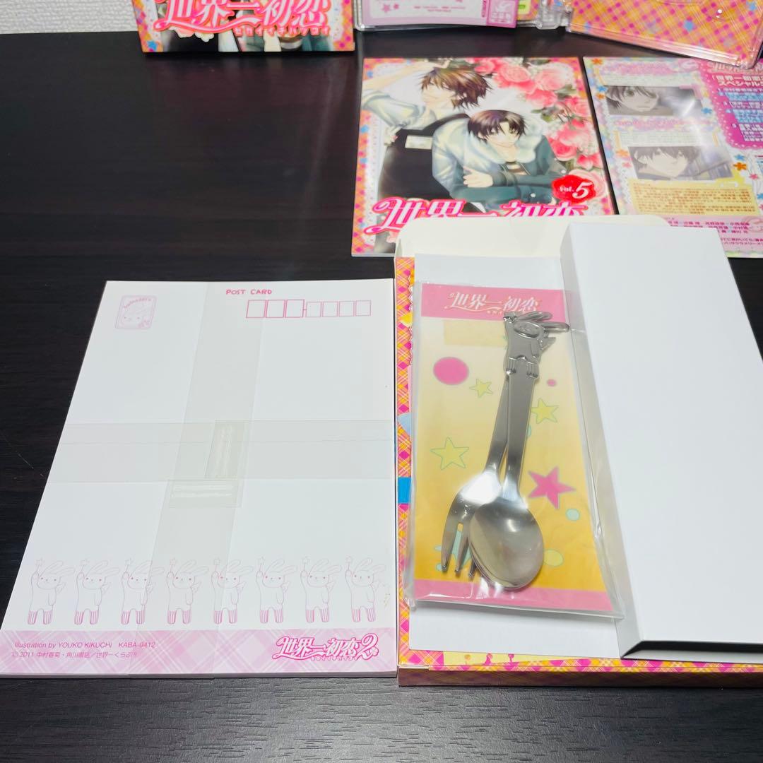 世界一初恋 DVD 特装版全巻 グッズ＆ドラマ•ラジオCD付き 全巻セット