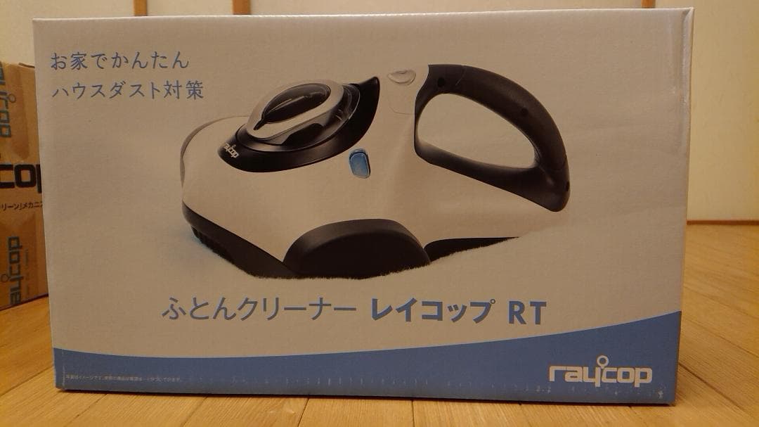 【新品】花粉 アレルギー 黄砂 レイコップ 布団クリーナー お得な限定セット♪