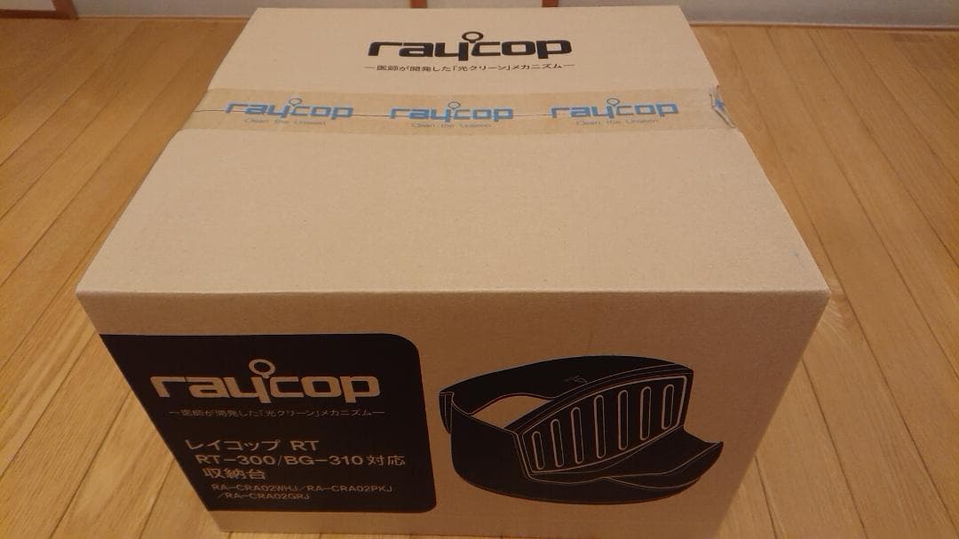 【新品】花粉 アレルギー 黄砂 レイコップ 布団クリーナー お得な限定セット♪