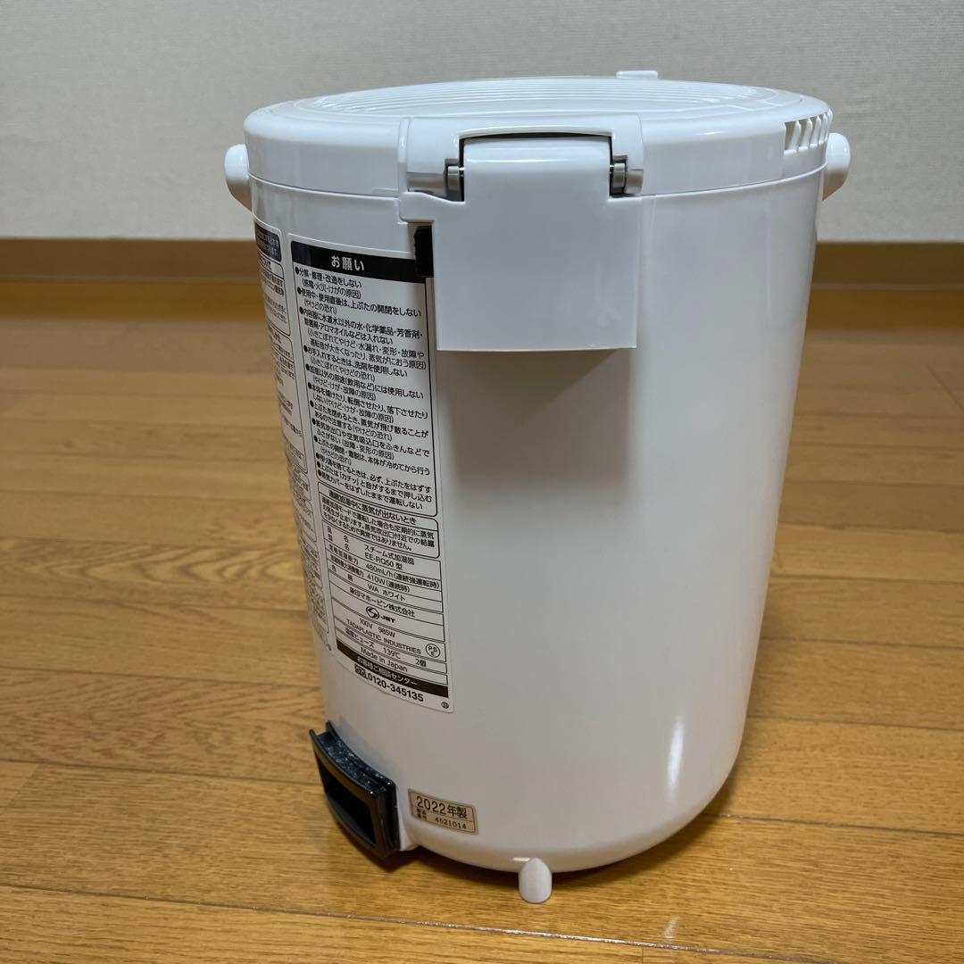 EE-RQ50-WA スチーム式加湿器　象印　ZOJIRUSHI