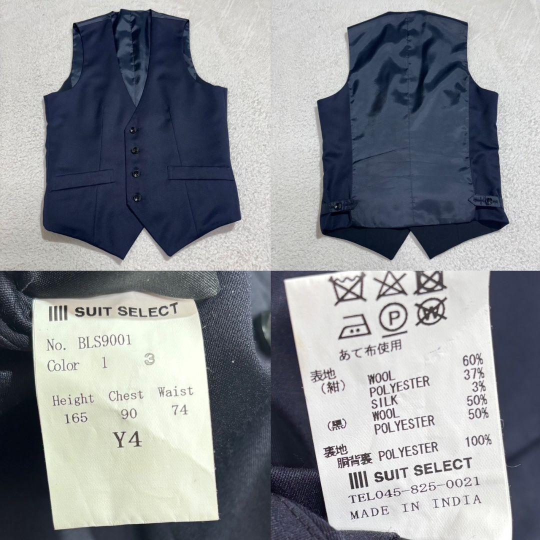 スーツセレクト　シルク混　ジャケット　ベスト　パンツ　スリーピース　光沢
