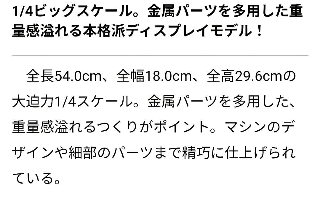 Yamaha YZR-M1 46号 モデル　Rossi
