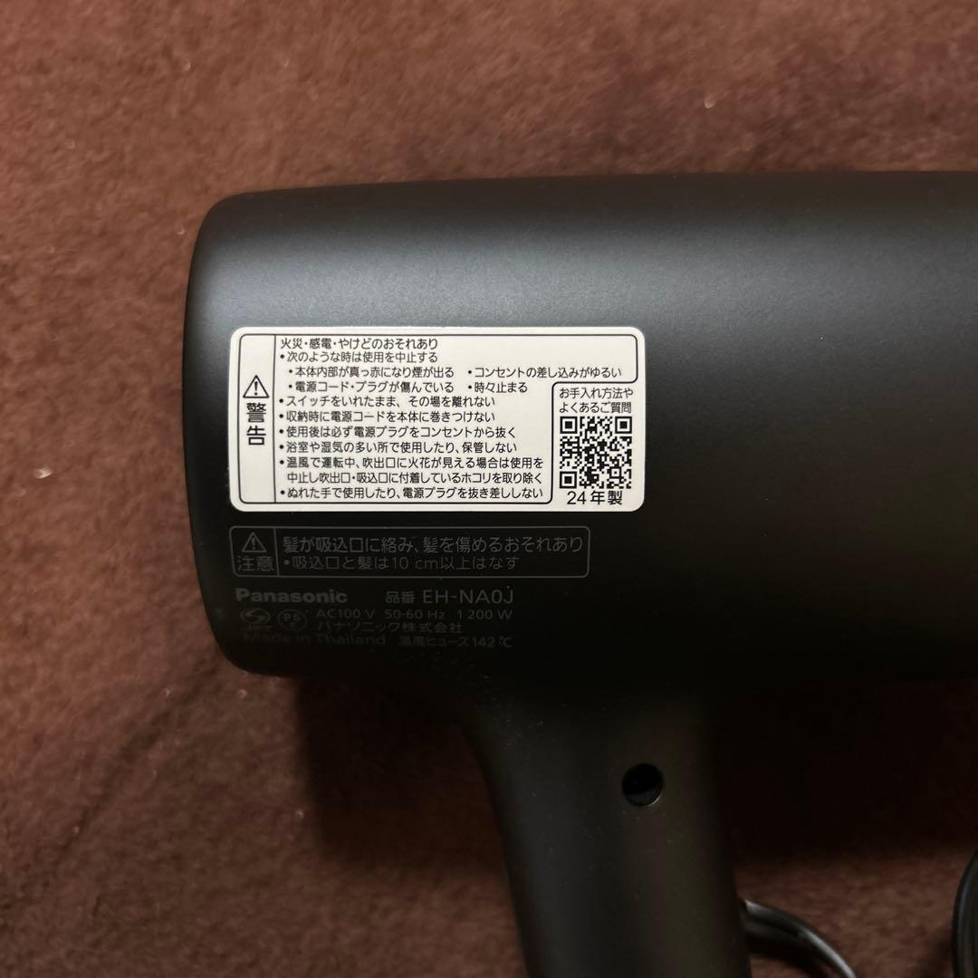 nanocare ドライヤー　Panasonic EH-NA0J
