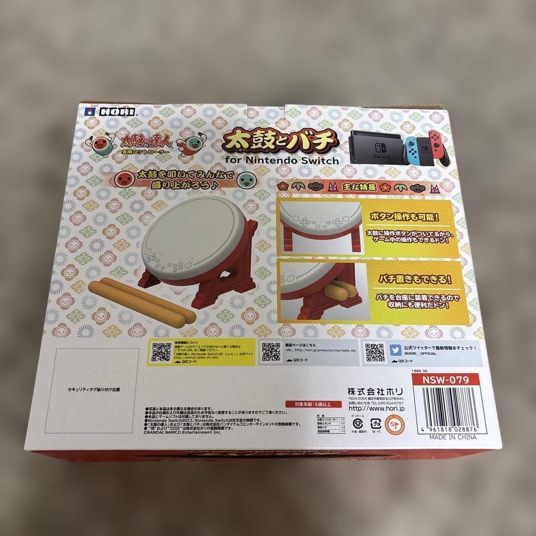 Switch 太鼓の達人 ドンダフルフェスティバル　太鼓とバチセット