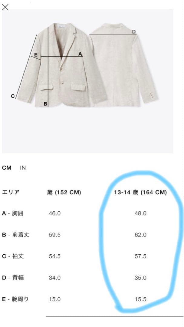 お値下げ！ZARA上下スーツシャツネクタイ4点セット160