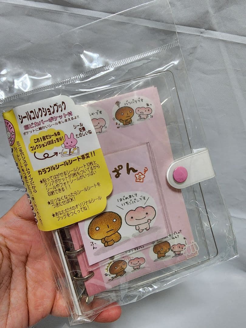 み～みです(^-^)専用商品　確認用