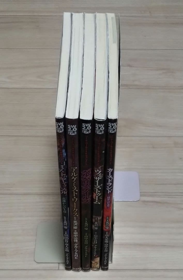 TRPG本 21冊+おまけセット ソード・ワールド ルルブ サプリメント