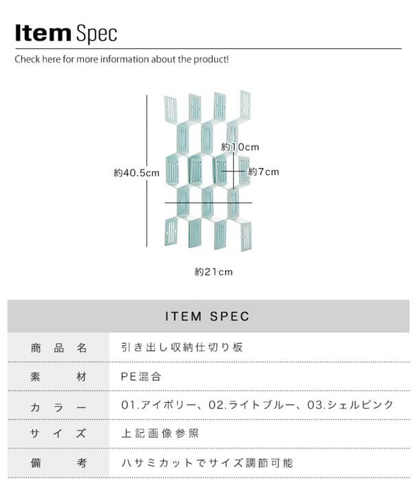 引き出し収納仕切り板 パステルカラー カットOK 衣類 食器 メイク道具 文具