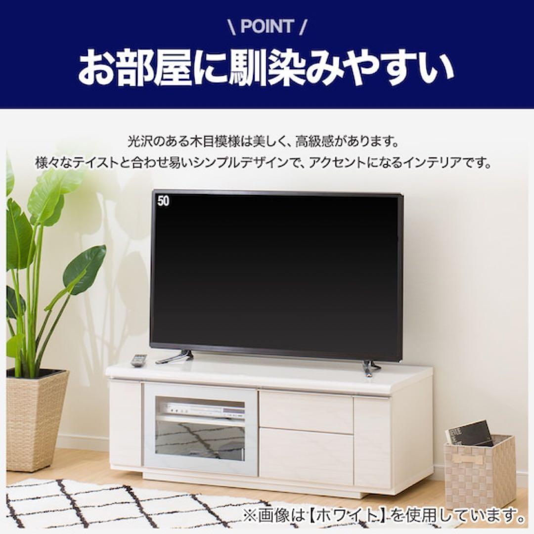 【美品】 ニトリ　テレビ台　ローボード ポスティア　125 WH 白　ホワイト