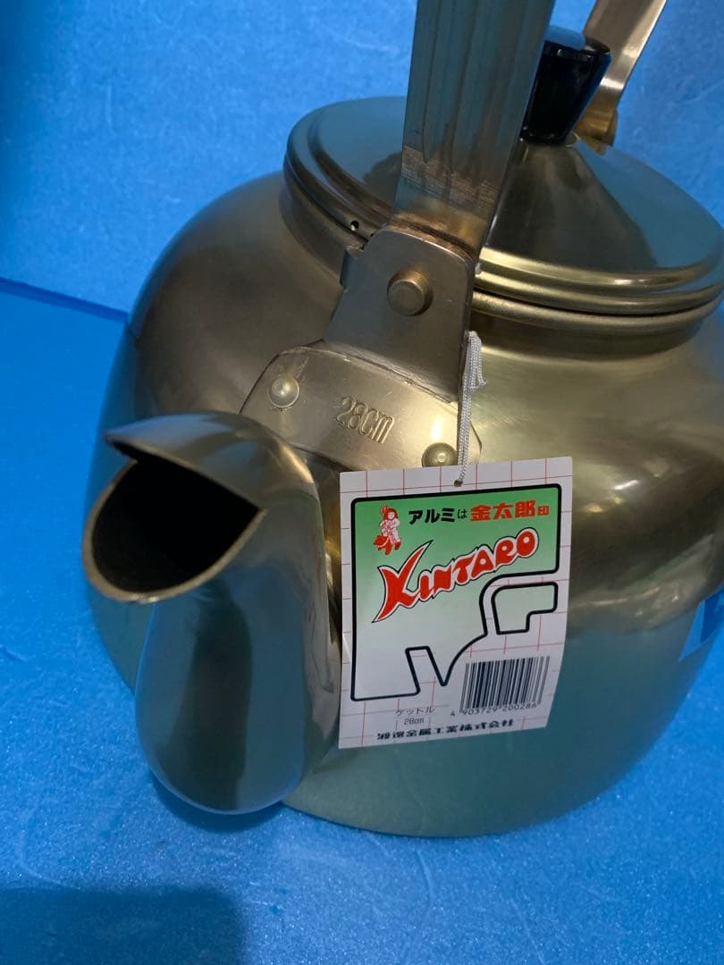 金太郎印　8L ケットル　やかん　デッドストック　昭和レトロ