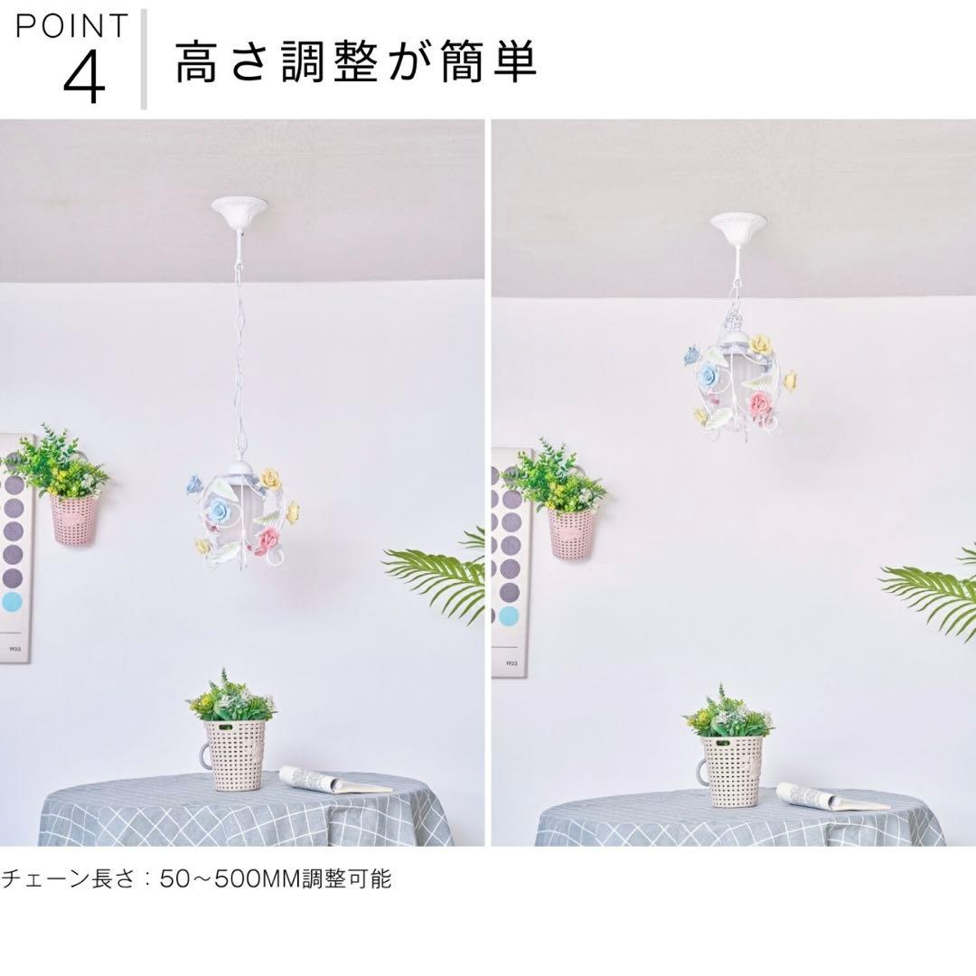 ホワイトアイアンペンダントライト/花の装飾/調光調色電球付き