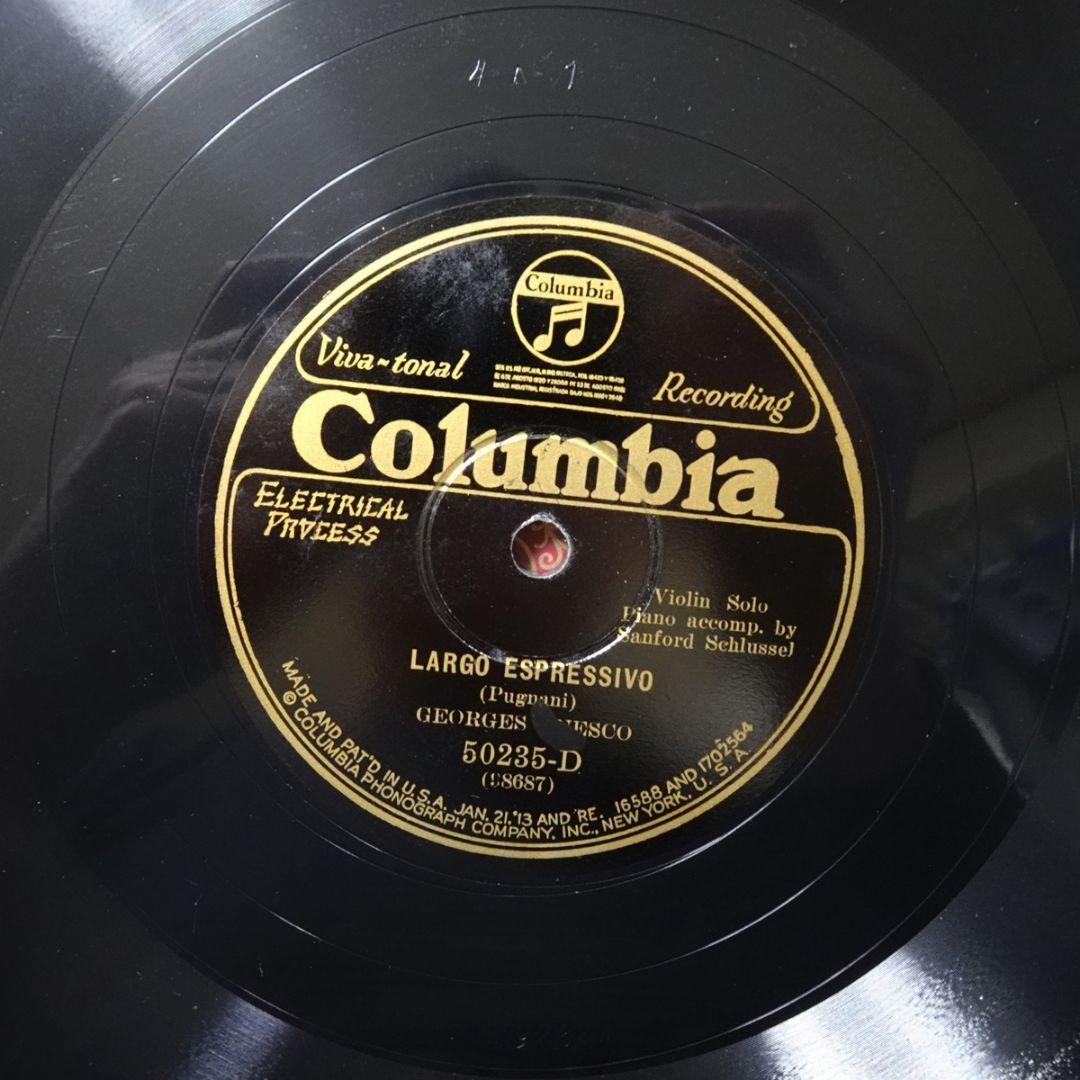 【幻】 米仏Columbia　「ソロ・SP全録音」　ジョルジュ・エネスコ