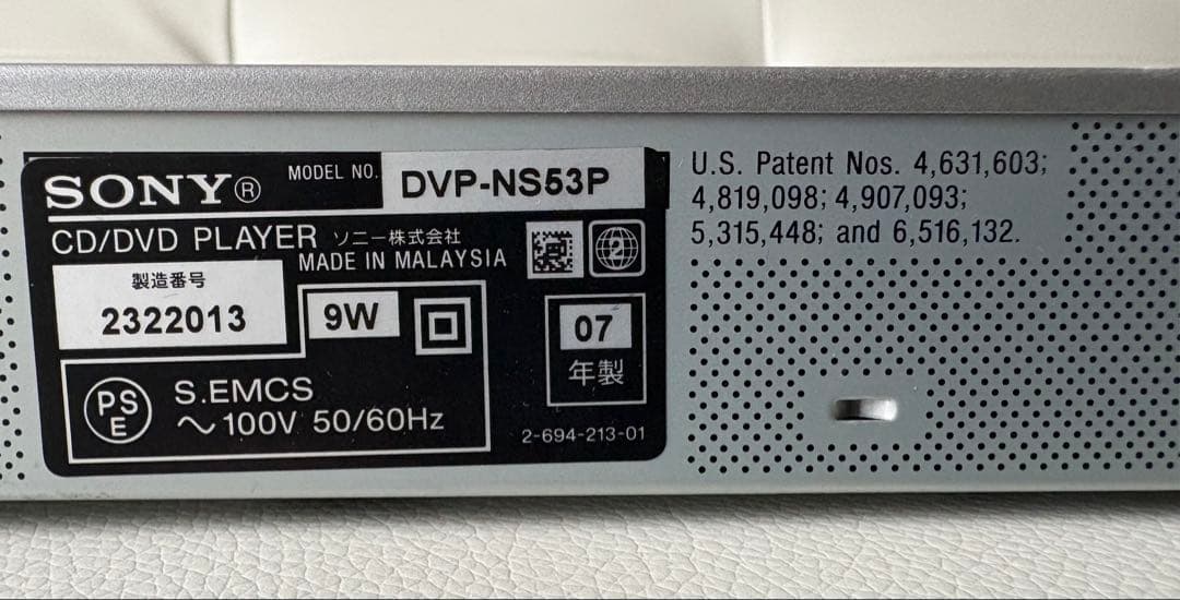 SONY DVP-NS53P DVDプレーヤー+スピーカー