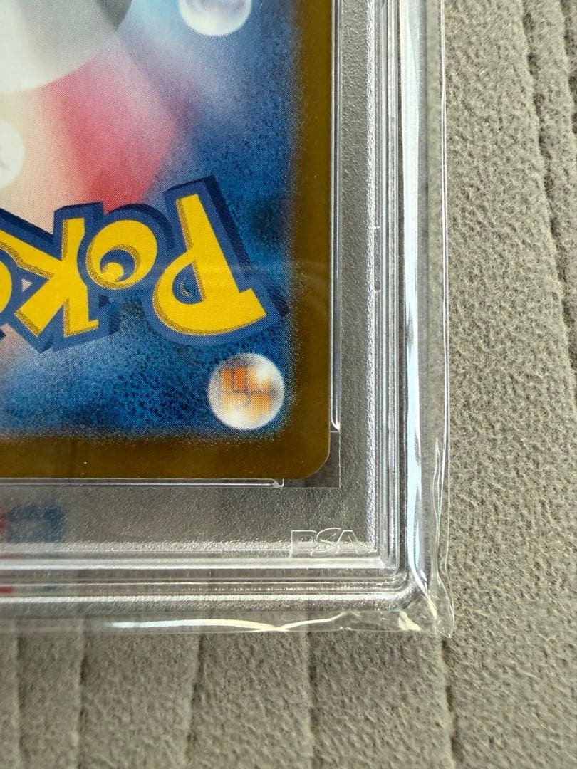 i*a様 【300円からスタート!!】トウホクのピカチュウ PSA10☆