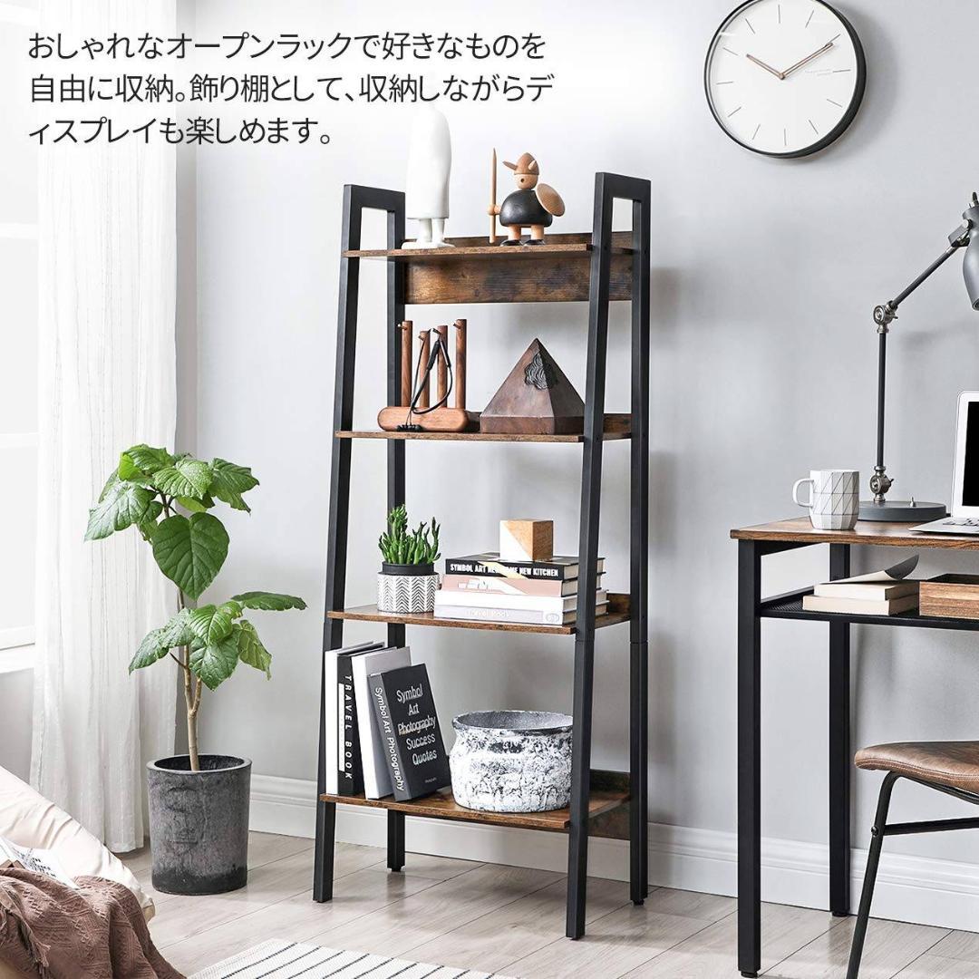 オープンシェルフ ナチュラルウッド 4段 幅56cm スチール脚 簡易組立