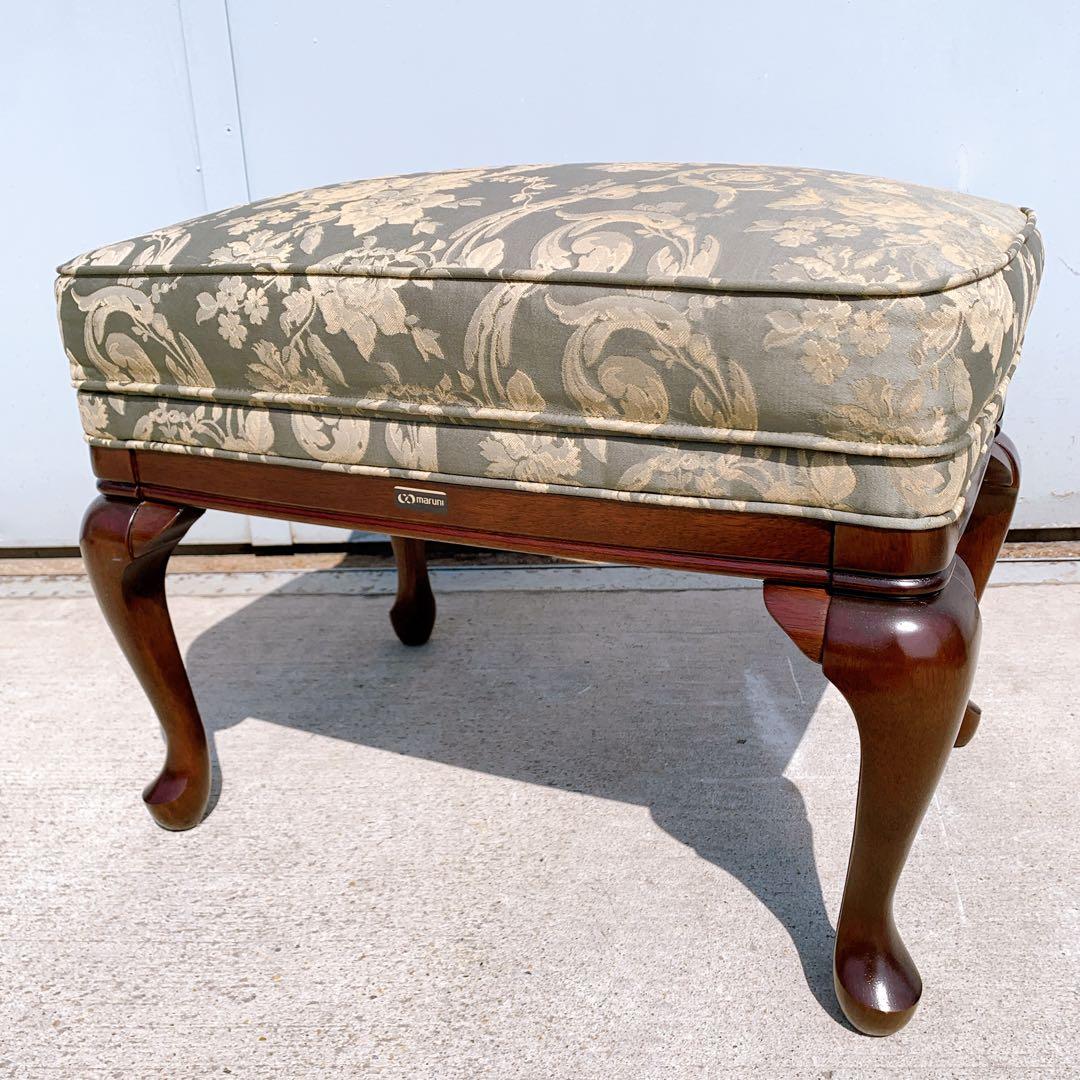 【極美品】Maruni マルニ木工 最高級 メリルオットマン スツール 猫脚