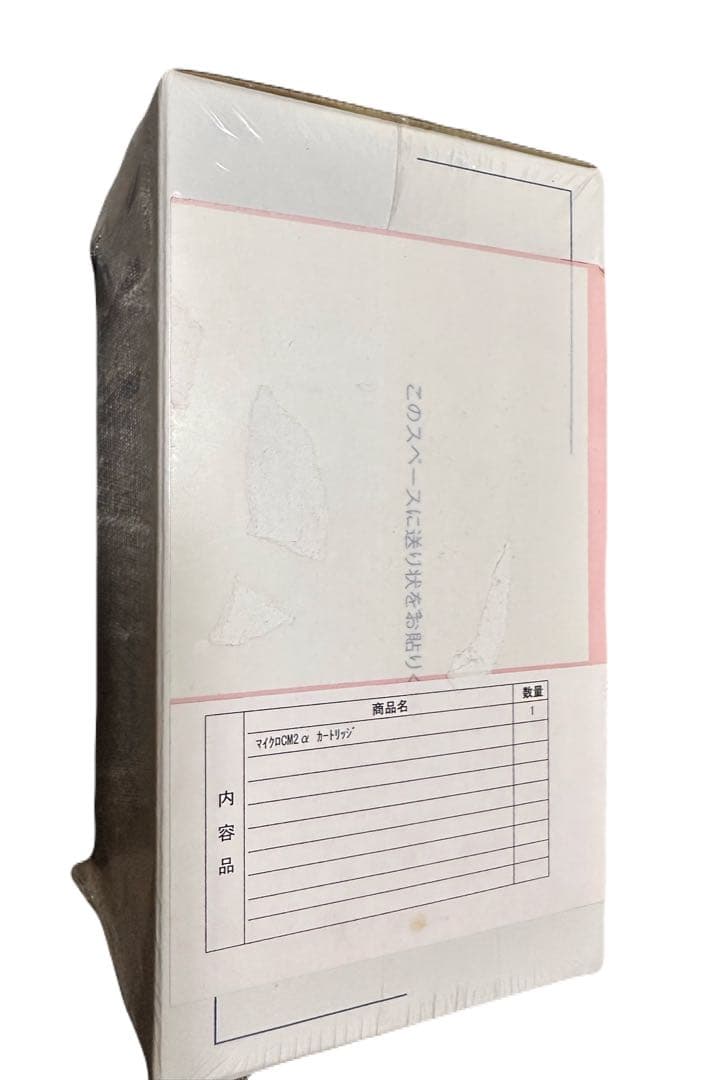 α CM2αカートリッジ プレミアム　新品未使用