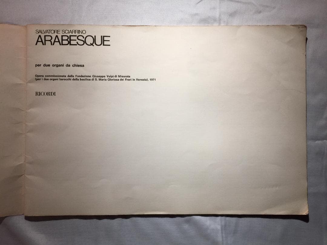 希少ーサルヴァトーレ・シャリーノ(アラベスク ～教会オルガンのための)譜面