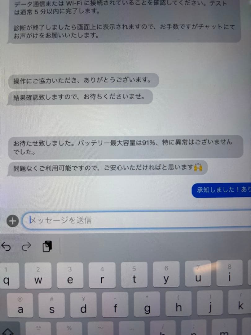 お子様のお絵描き用に　iPad (6th Generation) 128GB