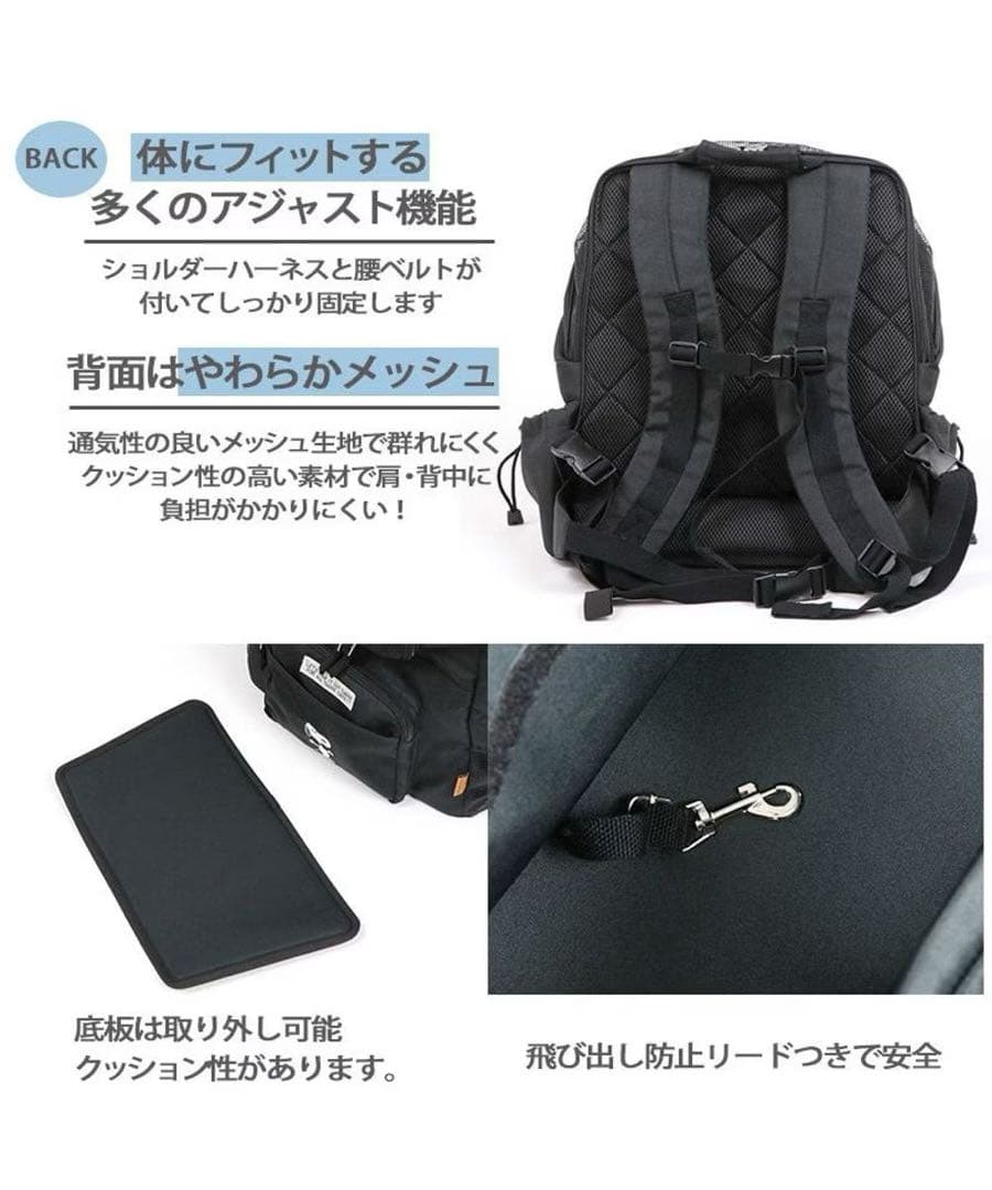 ペットパラダイス スヌーピー ハグ＆リュック キャリーバッグ ネイビー 小型犬