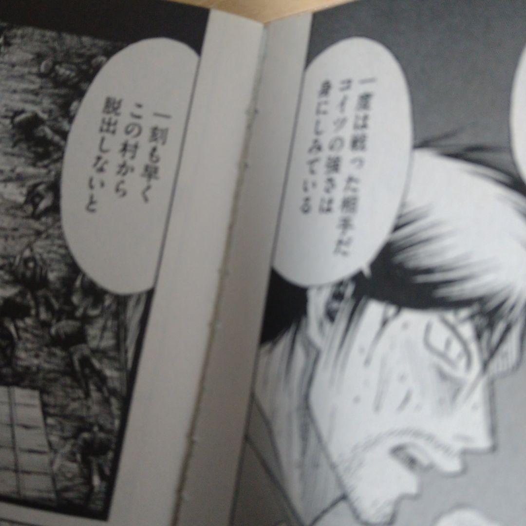 彼岸島 　65冊セット　まとめ売り