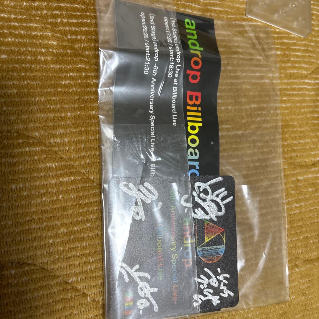 androp エフェクター　限定盤　豪華版　豪華盤　リミテッドエディション