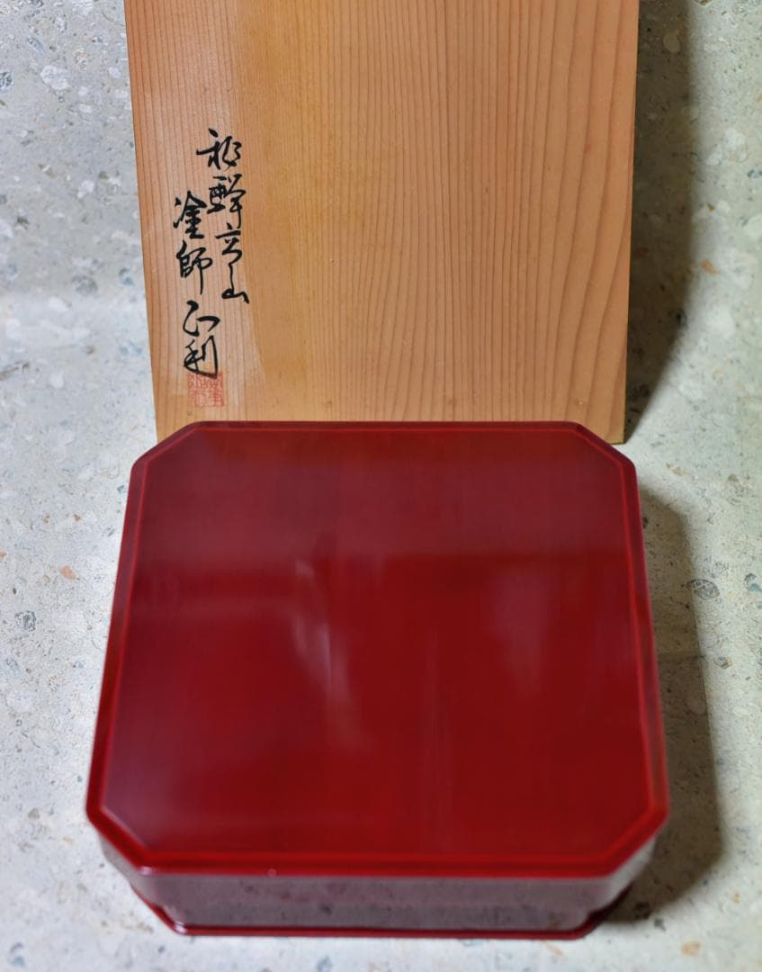 塗師正利作　春慶塗大徳寺お重5客　菓子器　共箱