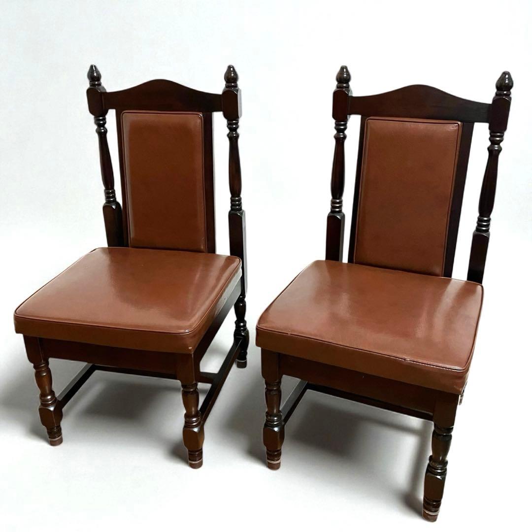 アンティーク調 ダイニングチェア ロクロ脚 2脚セット 西洋風