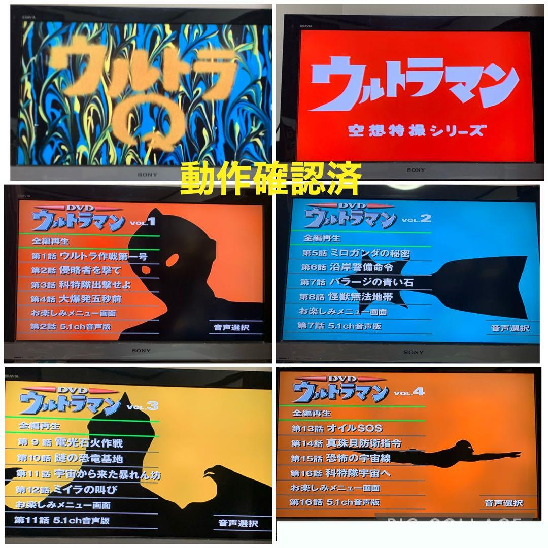 【送料無料】初代ウルトラマン & シンウルトラマン ゴジラ DVD 12点セット