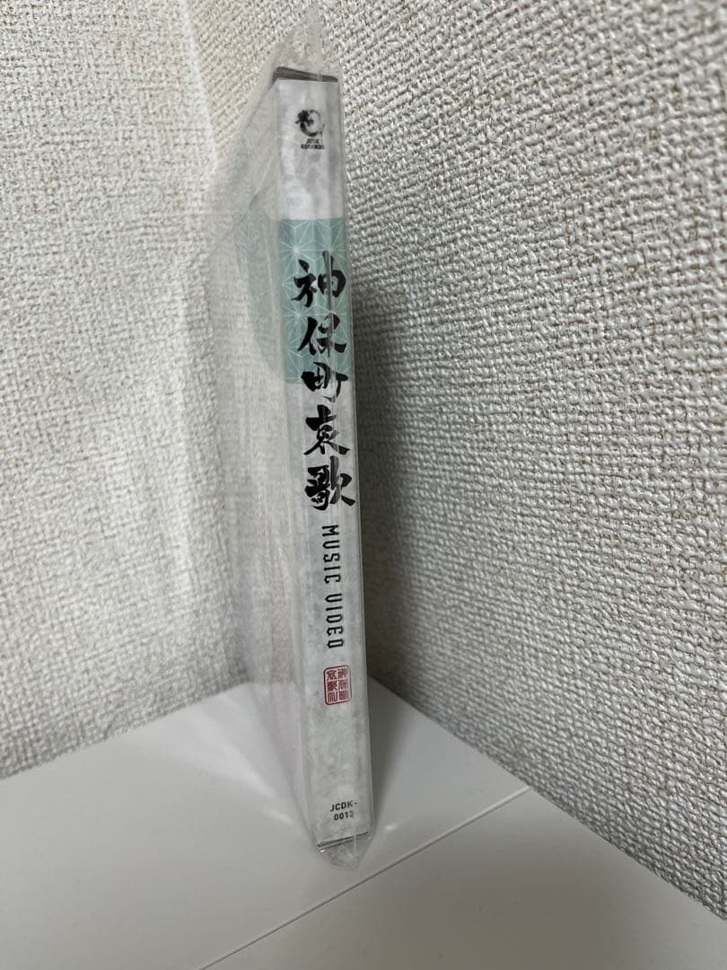 邪神ちゃんドロップキック 神楽町真歌 MUSIC VIDEO DVD