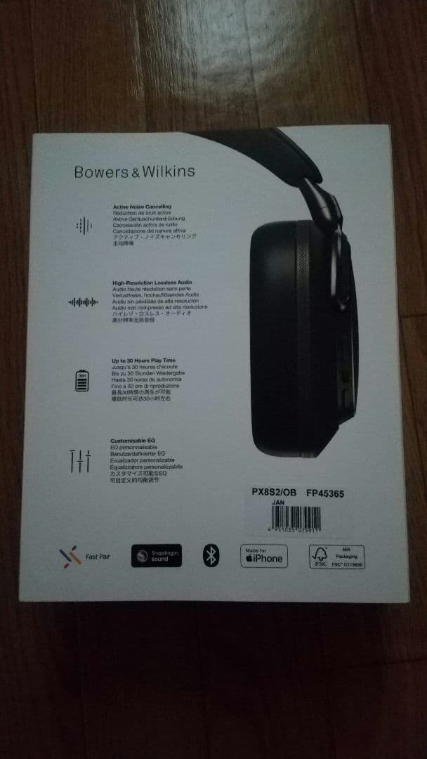Bowers & Wilkins PX8 s2 ワイヤレスヘッドホン