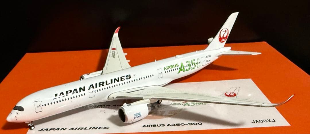 専用　【レア】JAL A350-900 1/400 3機セット