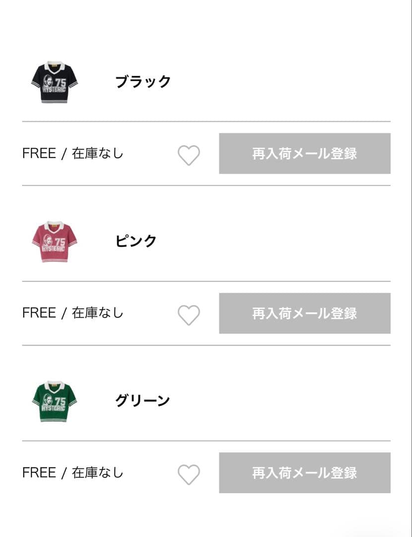 完売！ヒステリックグラマー⭐︎HYSTERIC 75ジャカード チビシャツ⭐︎新品