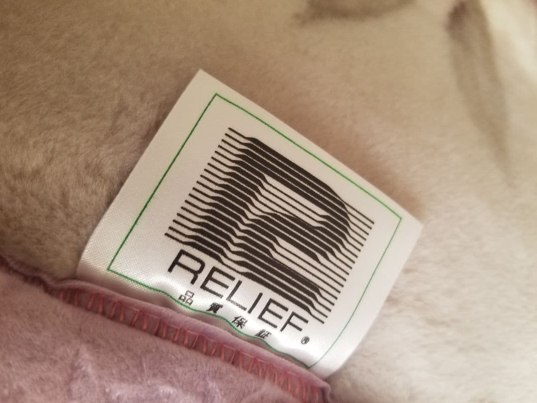 【新品】 日本製 2枚合わせ毛布 シングル あったか ボンネル アクリルマイヤー