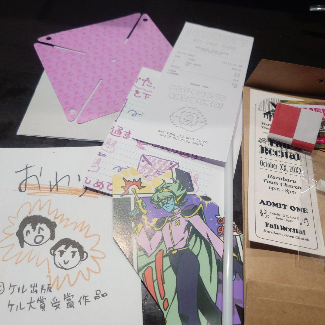 OMORI COLLECTOR'S EDITION コレクターズエディション