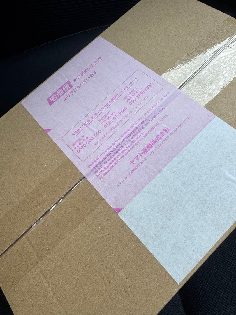 帽子 supreme box logo new era beanie