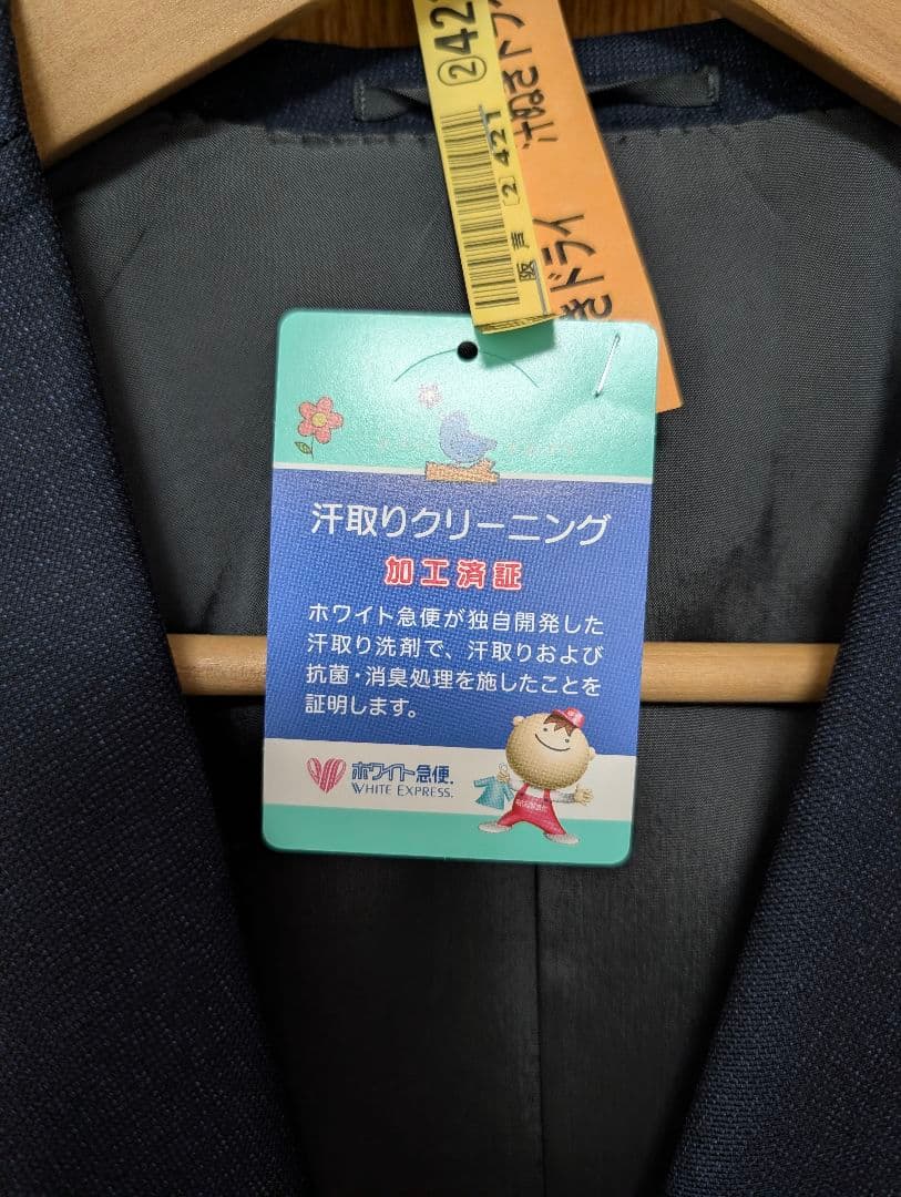 ロロピアーナ ネイビー　ウール　ビジネス スーツ