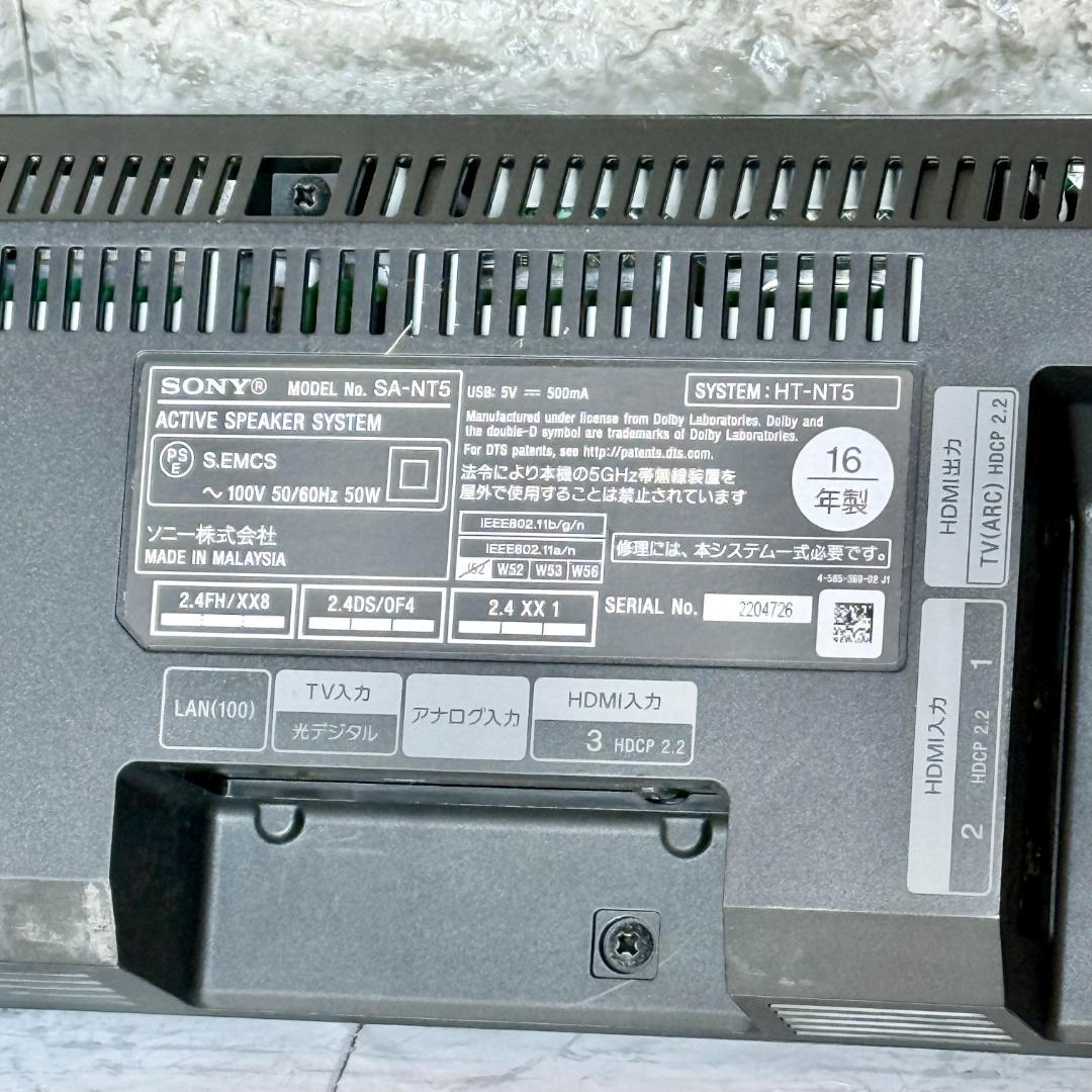 SONY Bluetoothサウンドバーシステム HT-NT5