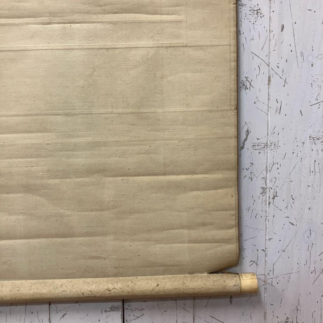 昭和レトロ 山水画 細密画 風景画 自然画 掛け軸 掛軸 水墨画 古美術 美術