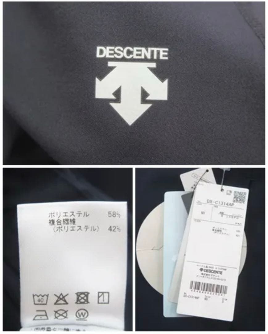 デサント　スーツセットアップ