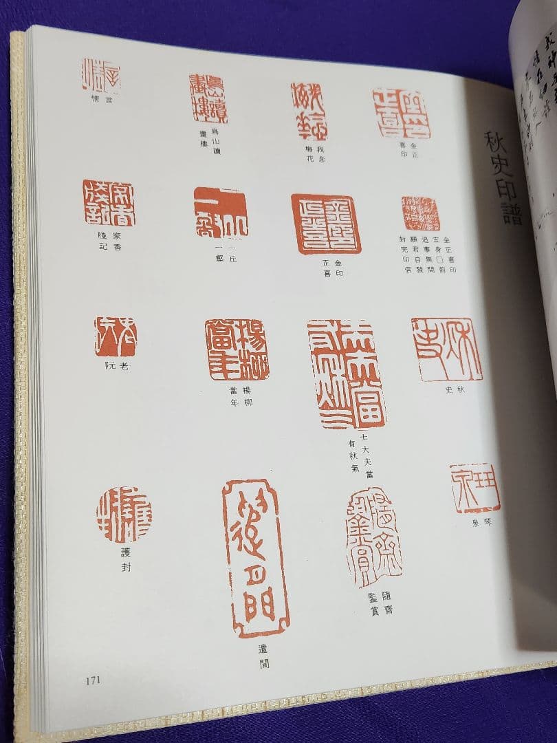 季刊美術 韓国の美 中央日報　11冊セット　朝鮮　李朝　骨董